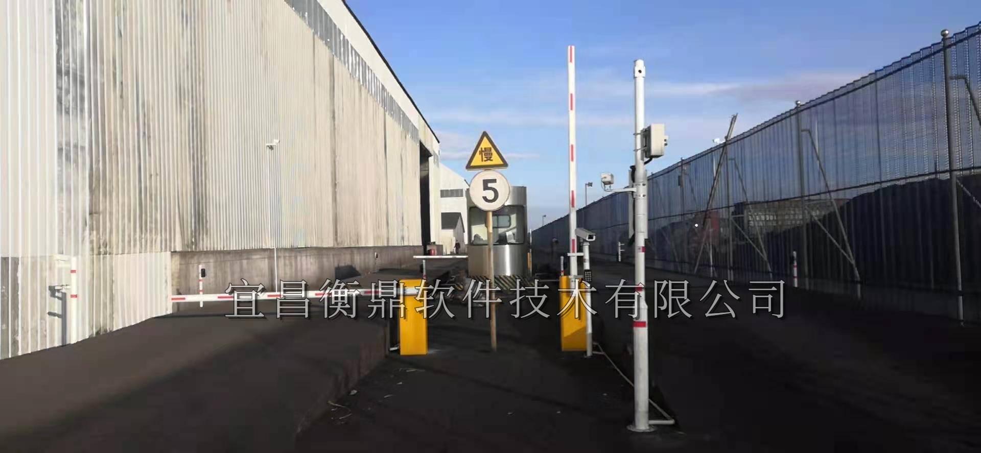 煤炭行業(yè)解決方案